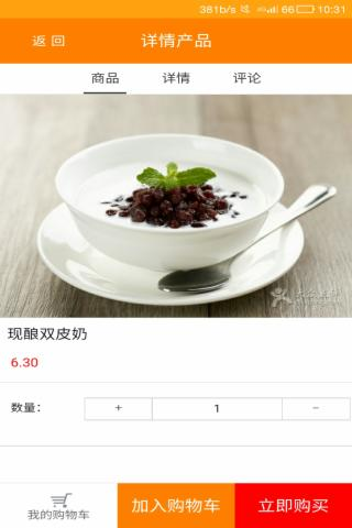 校萌