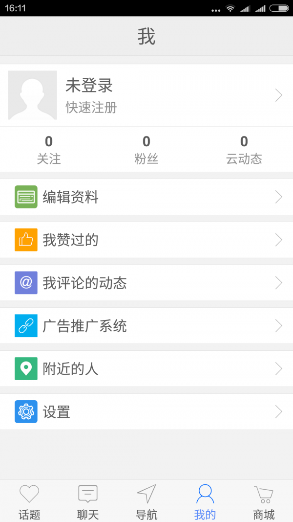 三站汇