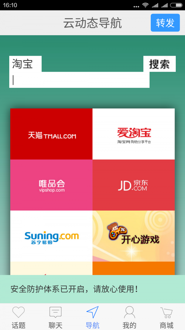三站汇
