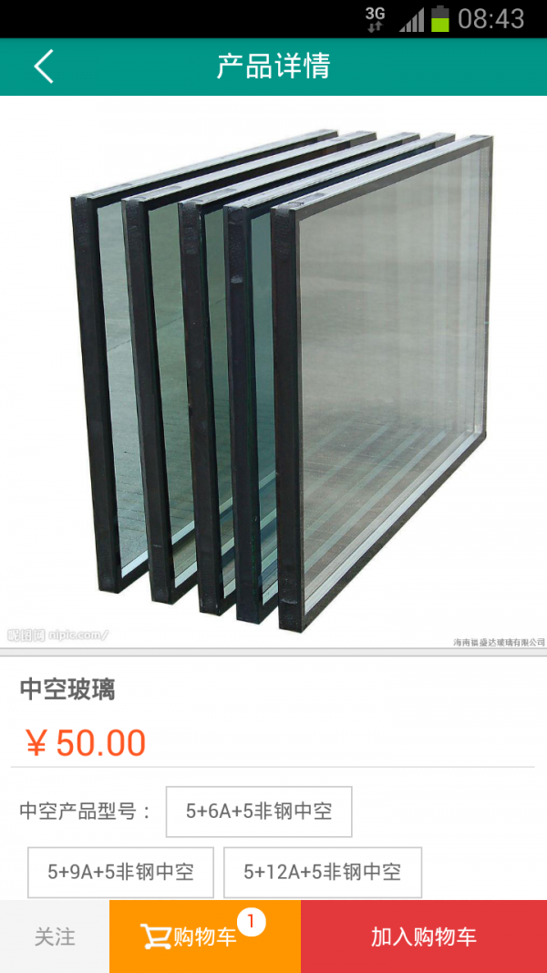 格拉斯