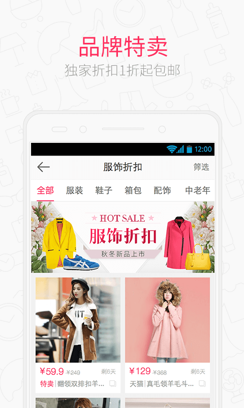 金派折扣
