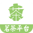 茗茶