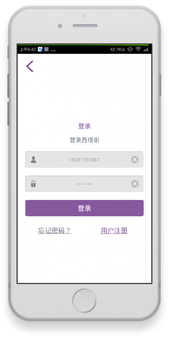 西塔街