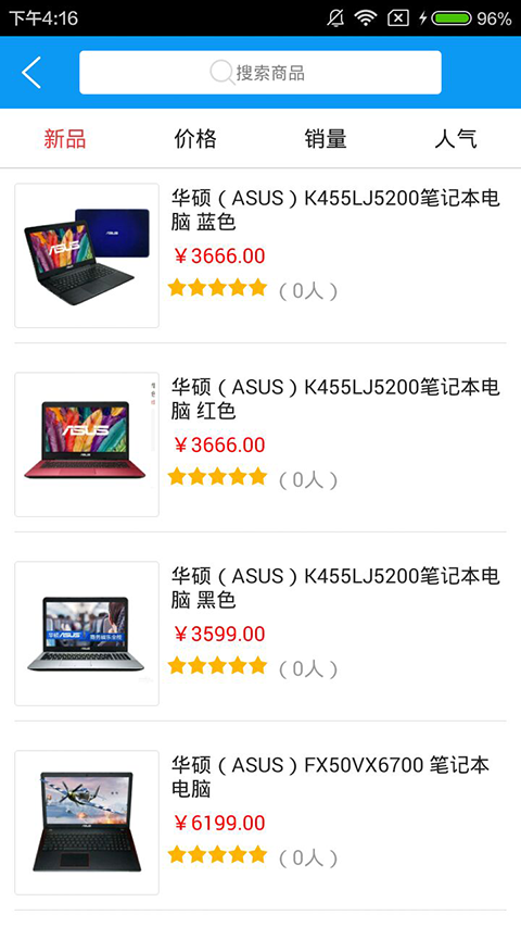 新华数码城