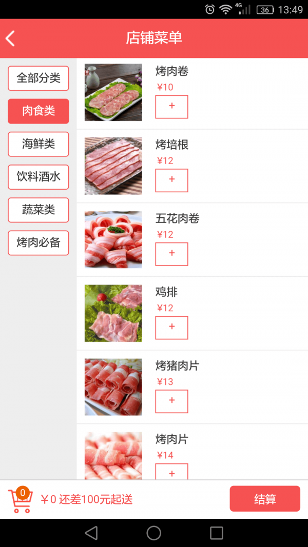滋燃