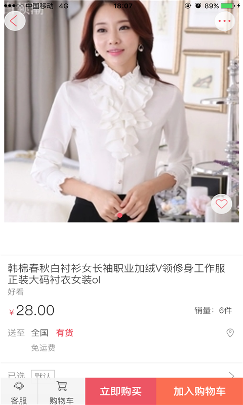 亮程和和