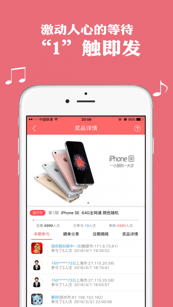 得意购