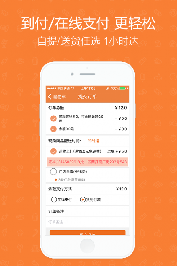 几何社区