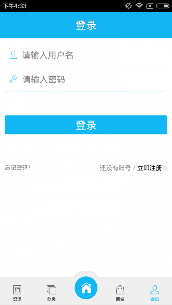 时代潮流
