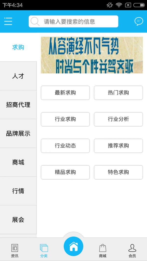 时代潮流