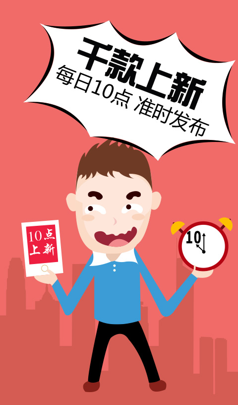 购物帮