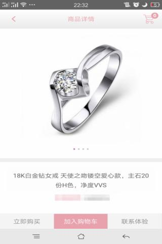 钻石交易所