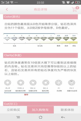 钻石交易所