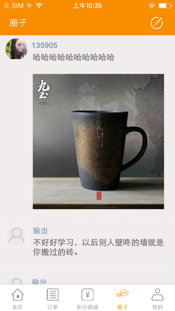快快到家