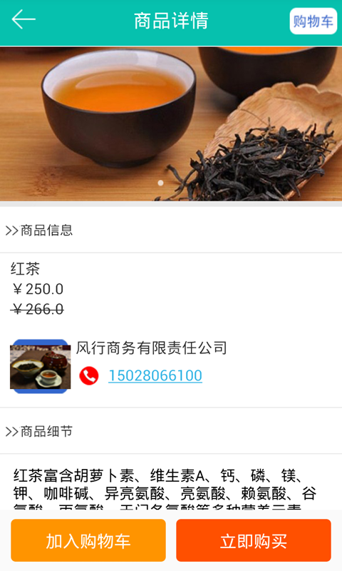 河北种植