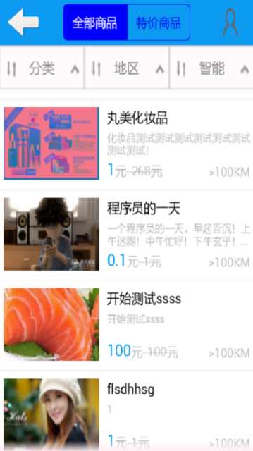 GO购吧