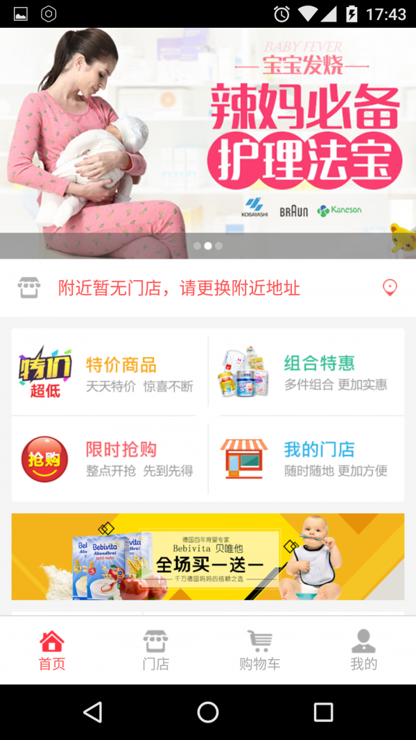 好运娃