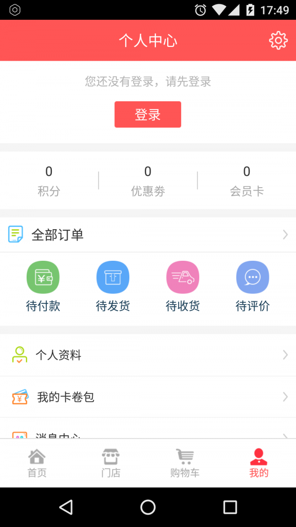 好运娃