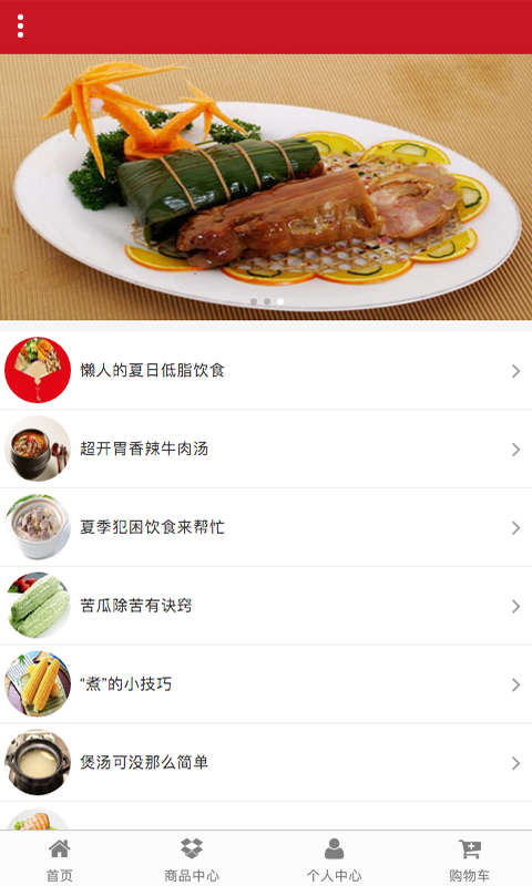 安徽特色小吃网