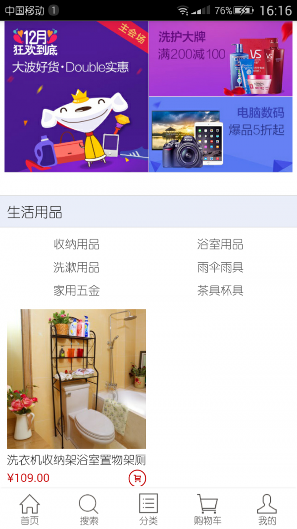 螺丝商城