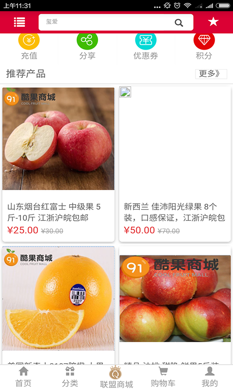 玺爱