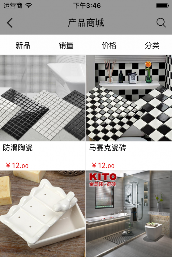 陶瓷贸易批发网