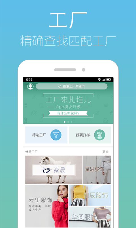 纱和尚