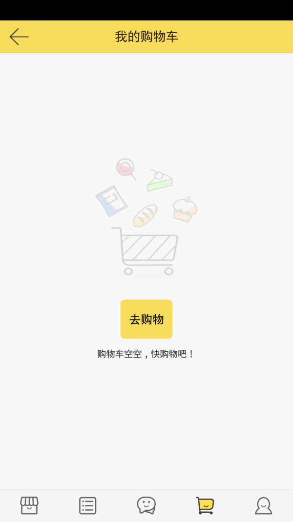 门口头
