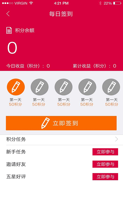 36夺宝