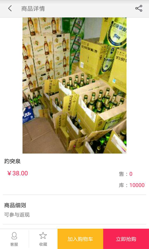 宅乐送