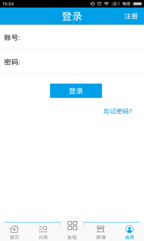 家用净化器
