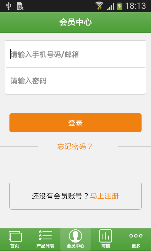 东方茶都