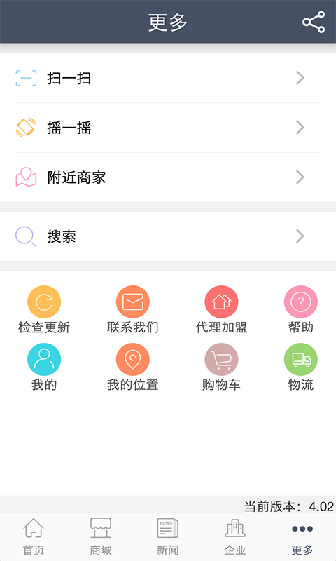 中国不锈钢