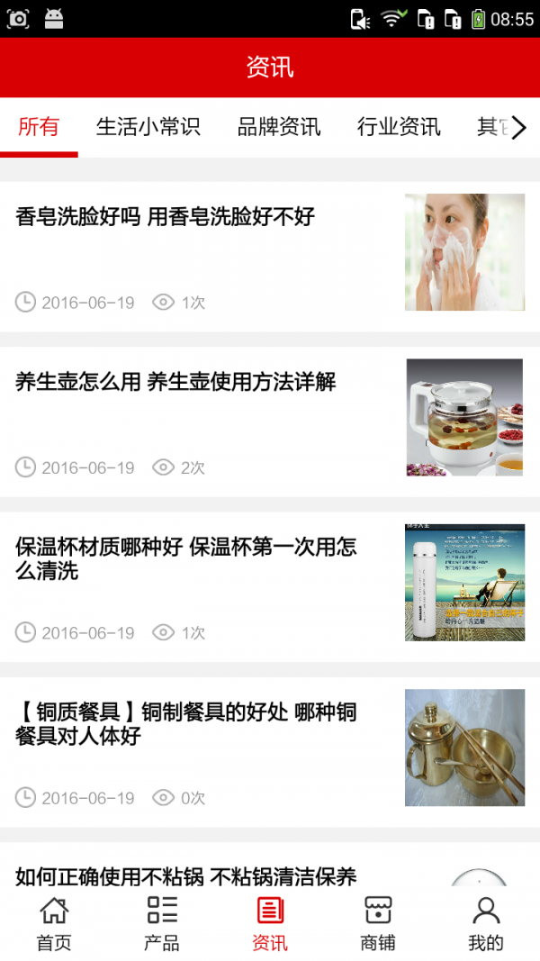江西百货用品
