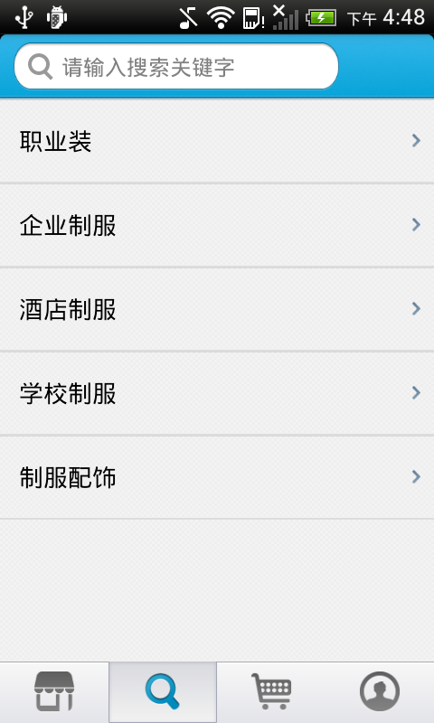 福州服装网
