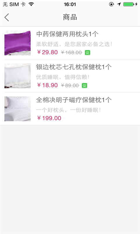 美乐生活馆