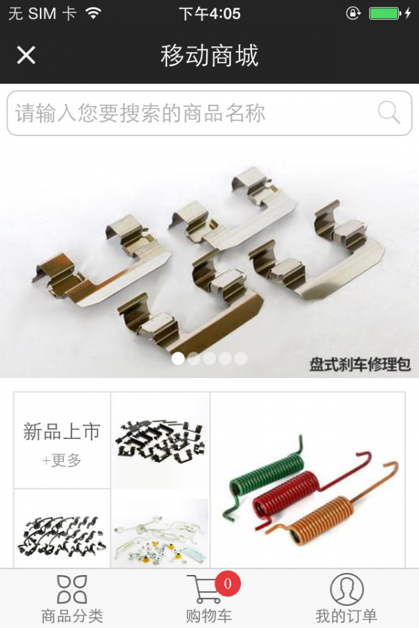 博行机械