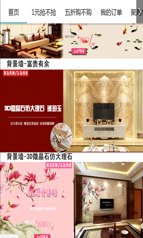 聚陶网