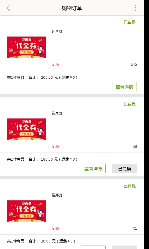 迎再创
