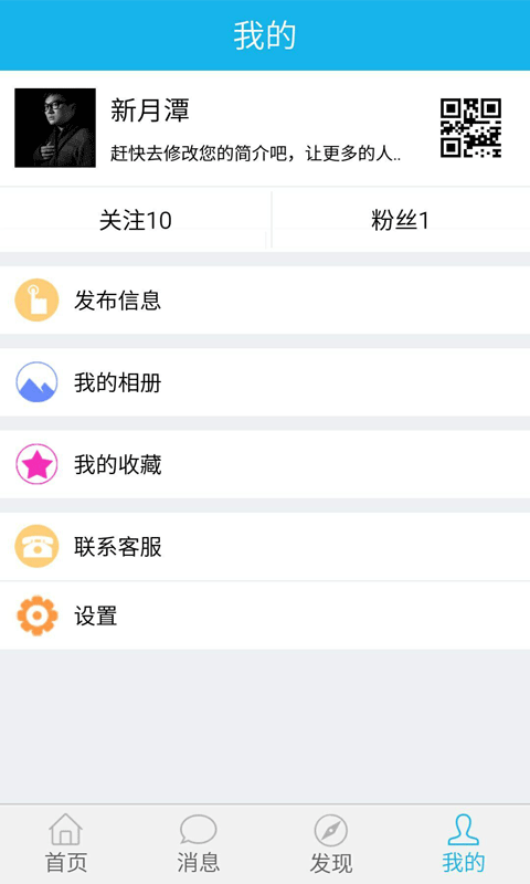 合纵玉界