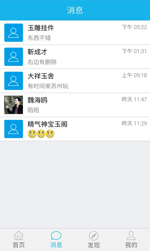 合纵玉界