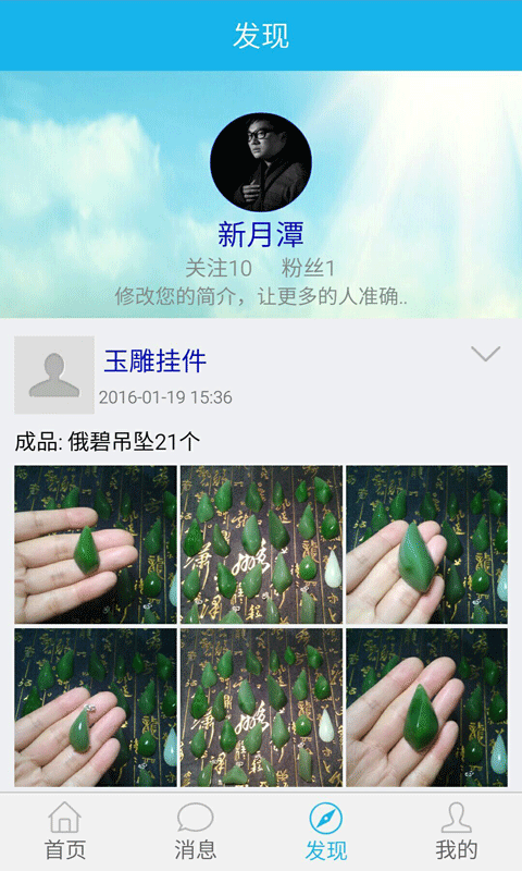 合纵玉界