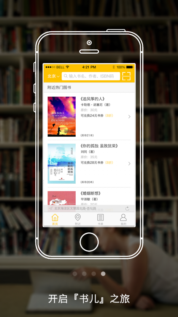 书儿