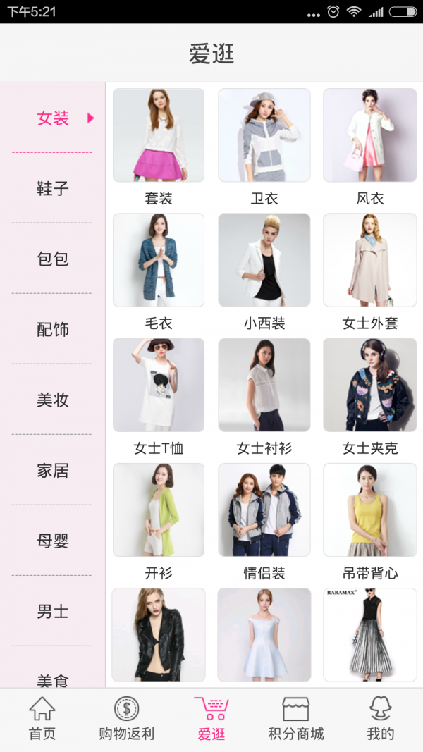 折折豆