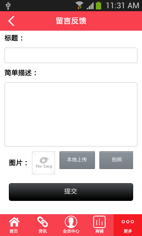 甜品家事