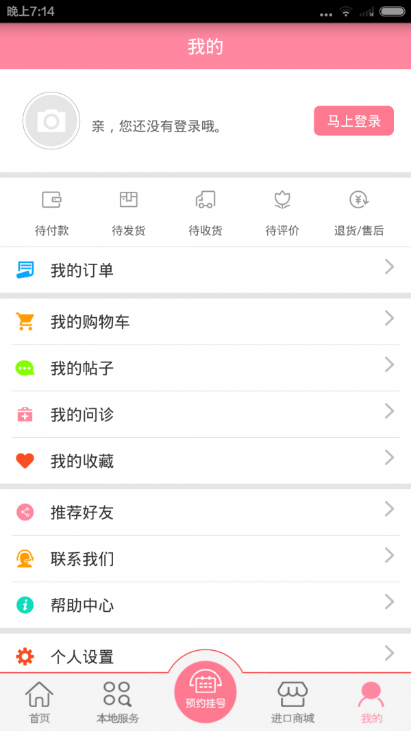 贝儿天地