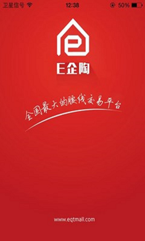 E企陶