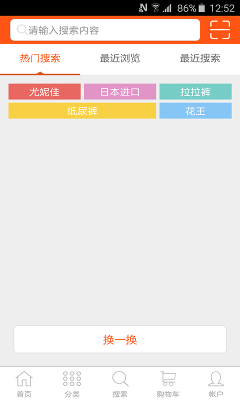 泰隆优选