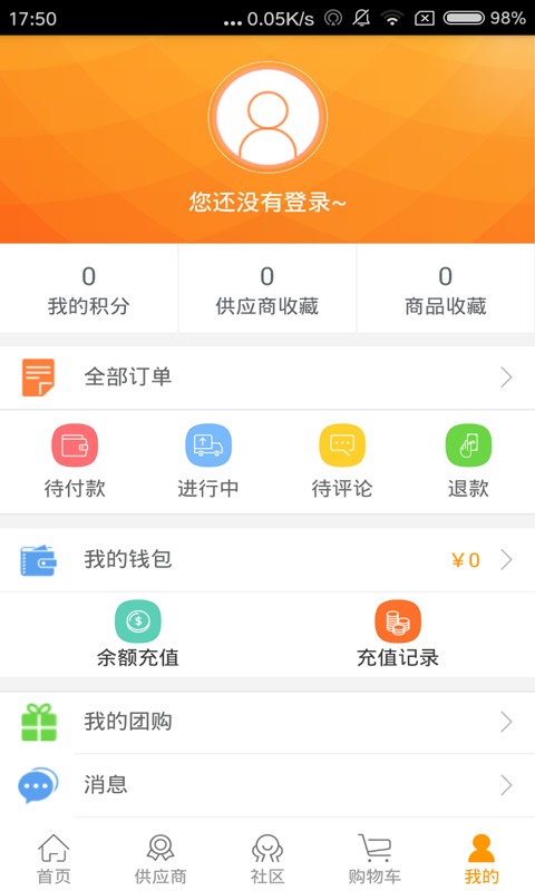 蚁淘采