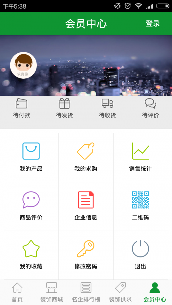 广东装饰平台
